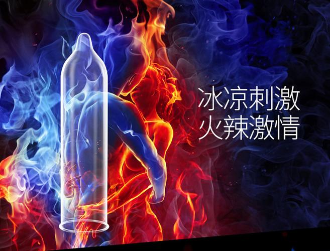 冰爽套和冰火套哪个好