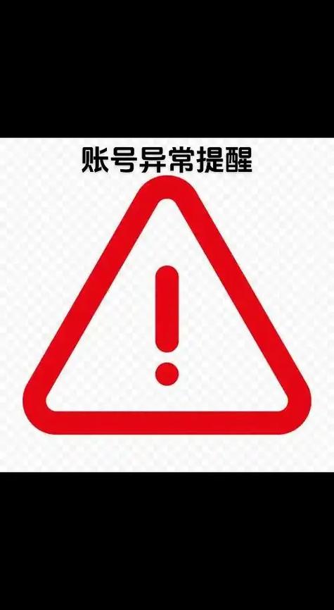 抖音助力账号异常怎么解除缩略图