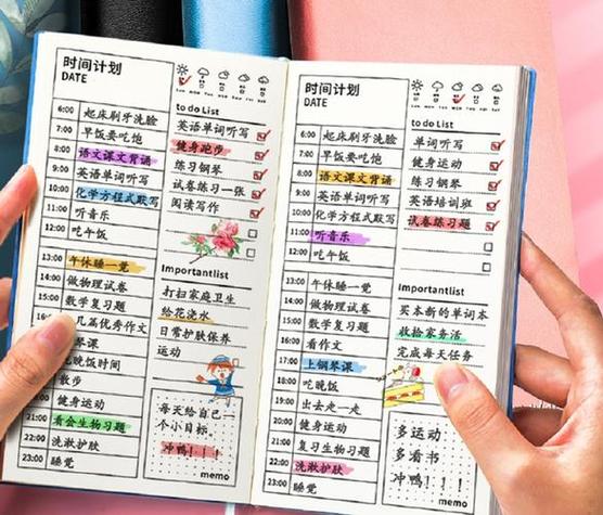 学霸文具清单女生