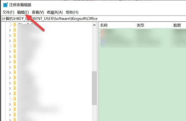 手机卸载的软件如何彻底解除残余