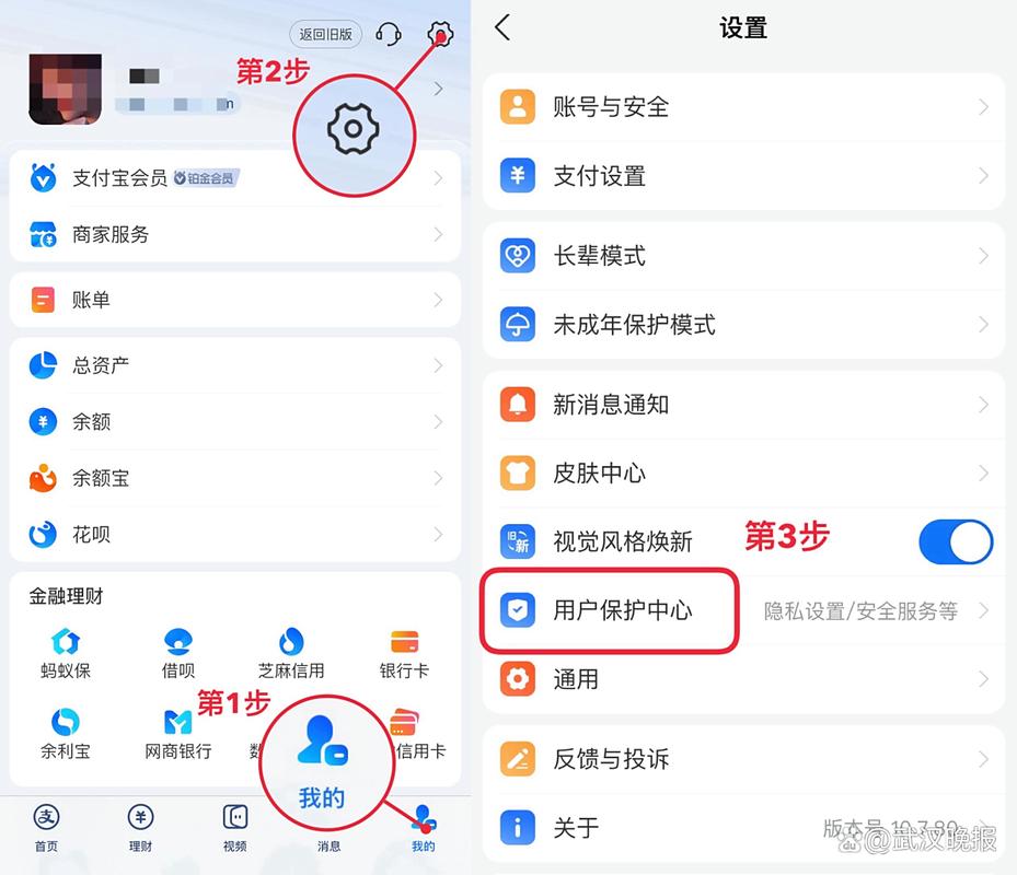 如何查支付宝授权了哪些应用