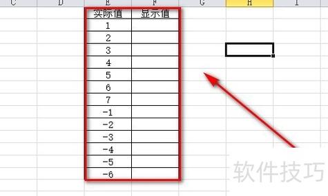 大于200m无法下载怎么设置