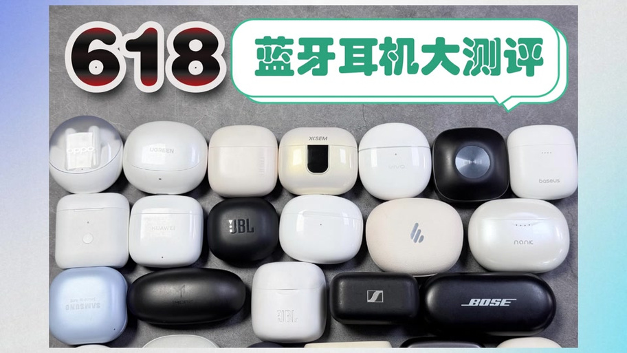 怎么把耳机伪装成耳塞