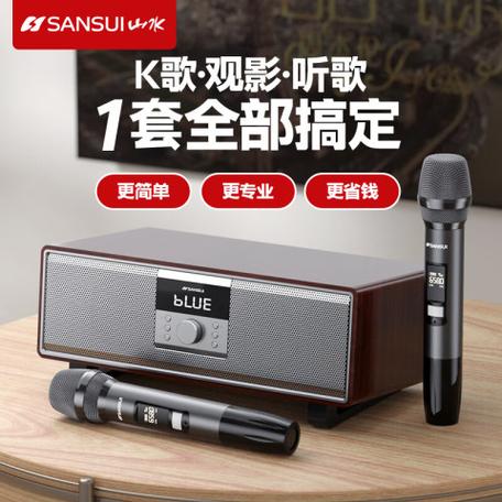 音箱话筒一体机哪个牌子的音质好