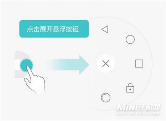 荣耀悬浮球截图
