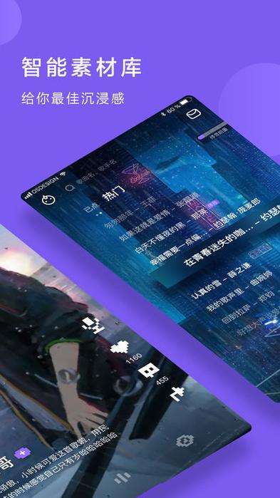 鲸鸣怎么修音
