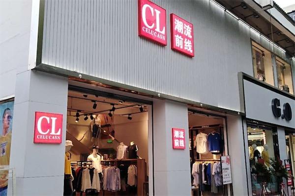 潮流前线属于什么档次