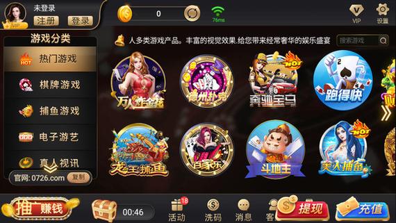 盛世棋牌2.0.1安卓版