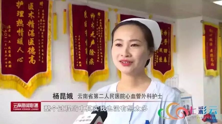 街头救人白衣小姐姐自己也是传奇