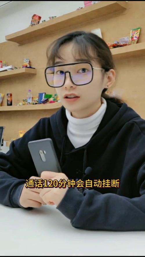 oppo打电话自动挂断缩略图