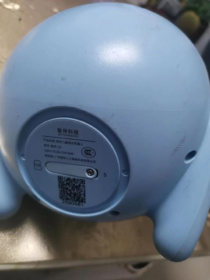 智伴1s固件升级要多久