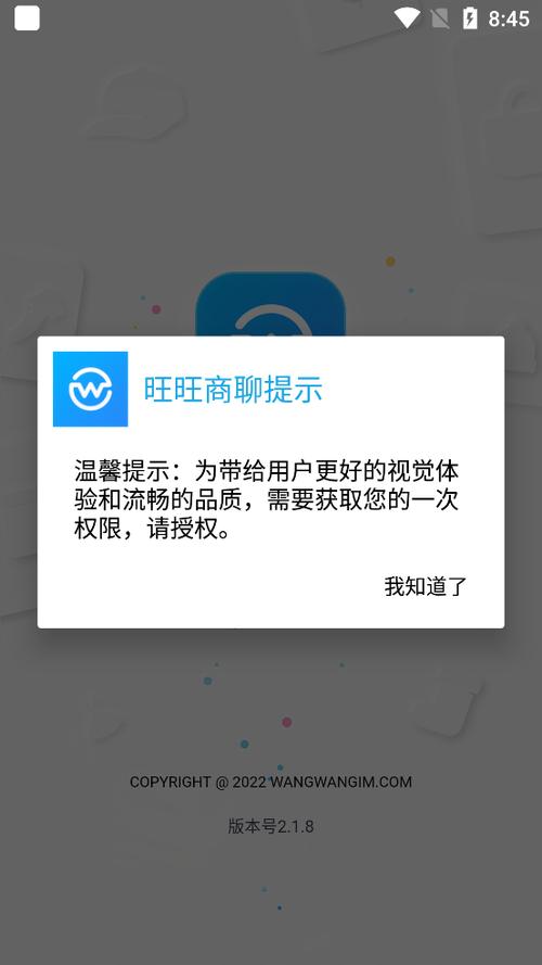 旺旺可以实名几个