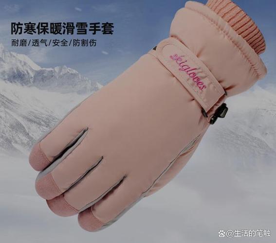 电动车可以安装手套吗图标