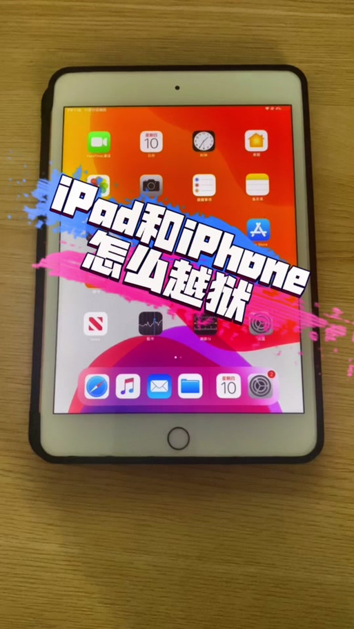 黑域解锁安卓12APP限制条件