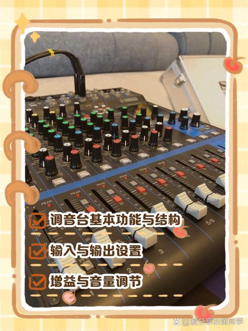 雅马哈音量如何调大