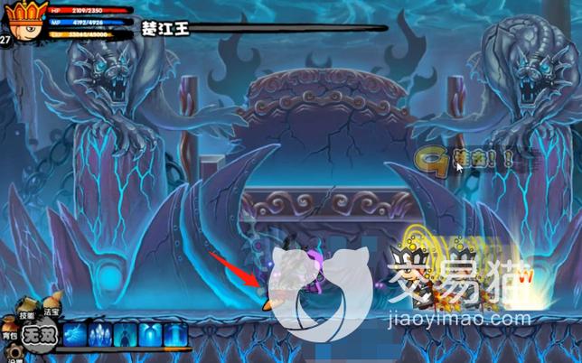 造梦西游2传说饰品怎么得