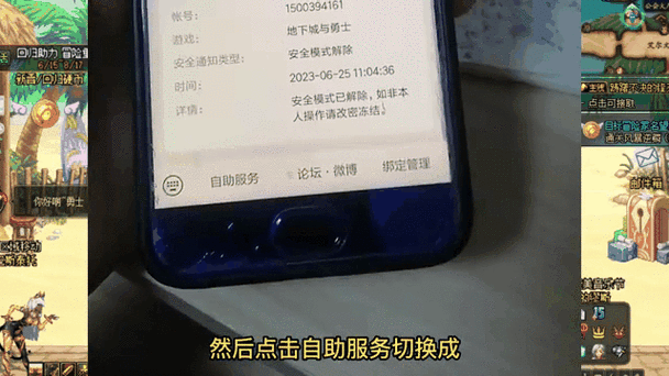 Dnf人脸超过5个账户怎么办
