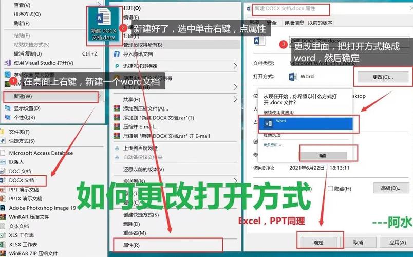 ipad怎么设置文件默认打开方式