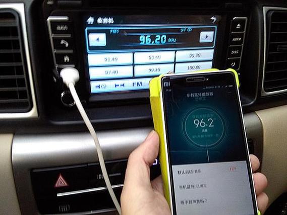 如何删除qq音乐自动连接车载蓝牙