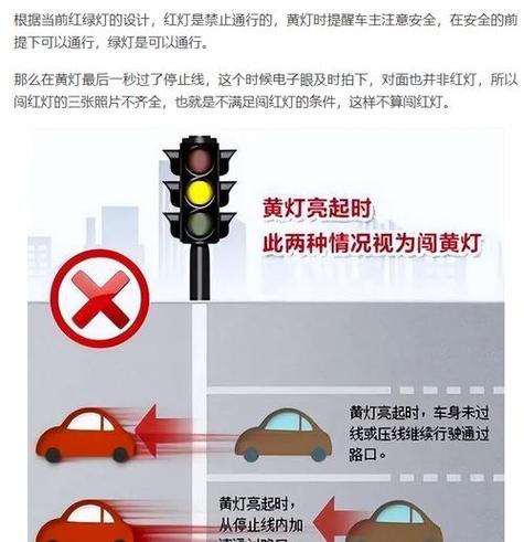黄灯变红灯立马拍照吗