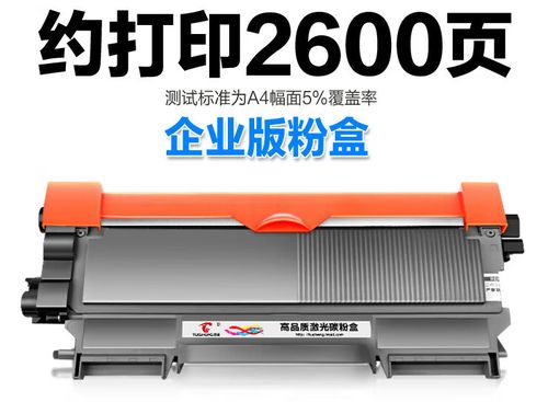 m7400墨粉即将用尽如何消除