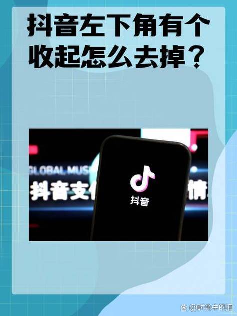 抖音红包图标消失怎么恢复