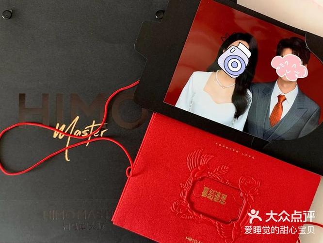结婚证生成器在线制作