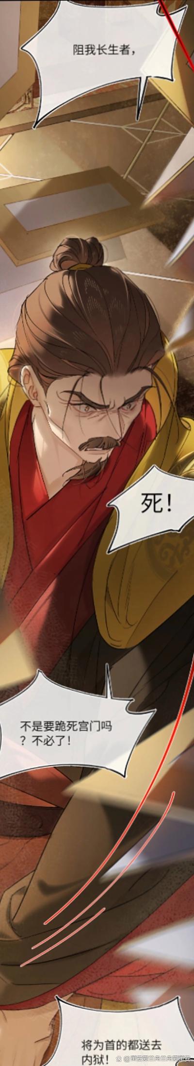 意中人漫画免费酷漫屋