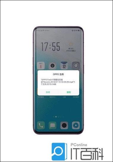 oppok1降级方法