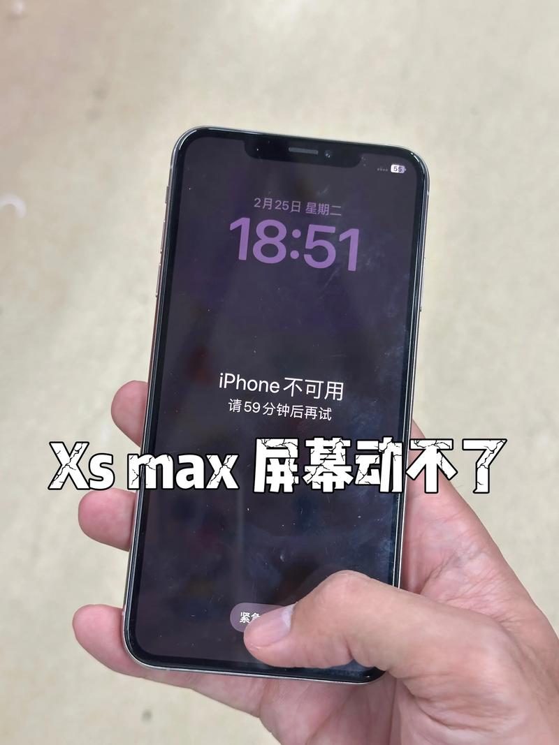 苹果手机屏幕右侧边缘失灵