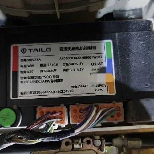 台铃电动车控制器48v