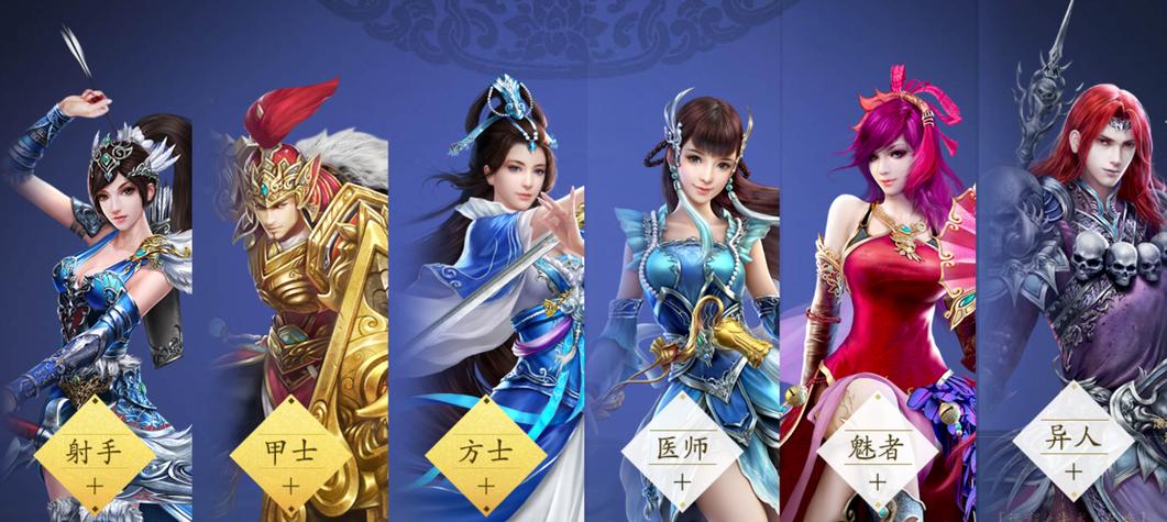 倩女幽魂手游后期哪个职业最强截图