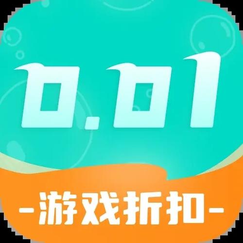 一元0.1折手游平台app