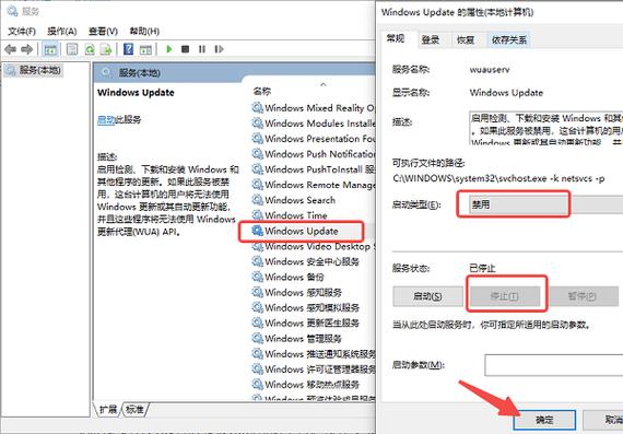 修改系统设置能关闭吗