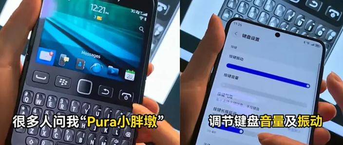 华为手机小屏模式导航方法