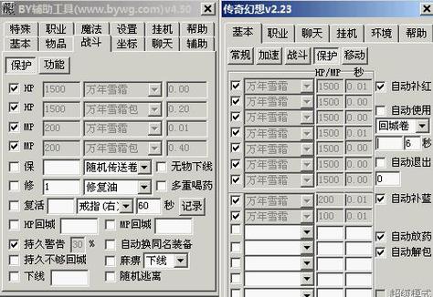 魔力狐狸辅助