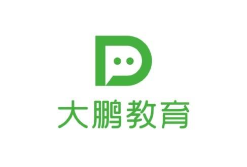 大鹏教育官网