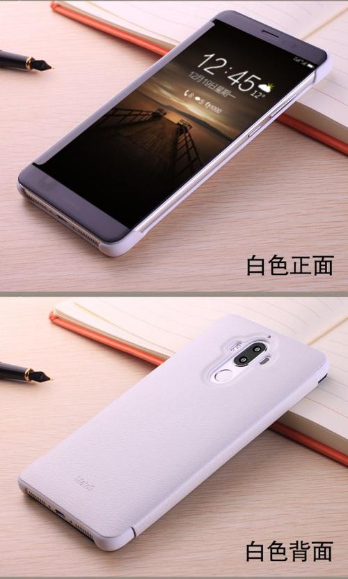 华为皮套合上不休眠