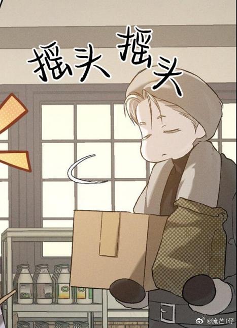 腾讯动漫免流量激活