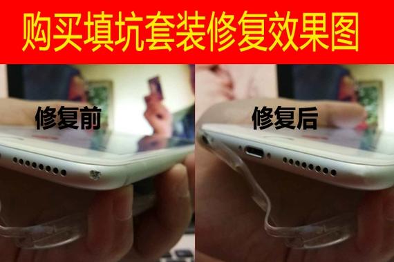 iphone手机边框掉漆怎么办