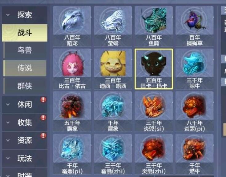 妄想山海卡在加载界面进不去