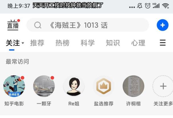 小米手机状态栏歌词设置方法
