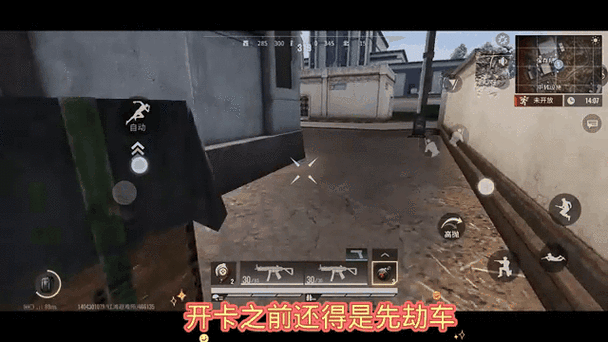 超凡先锋黑卡在哪里获得