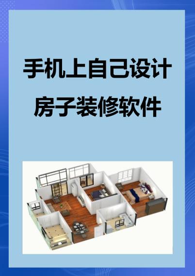 设计软件有哪些手机版