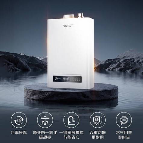 史密斯热水器怎么样质量怎么样游戏截图