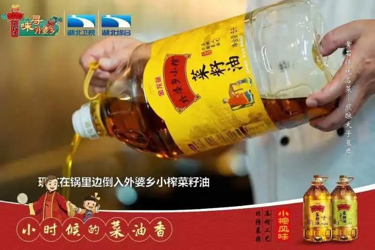 外婆香是金龙鱼公司吗
