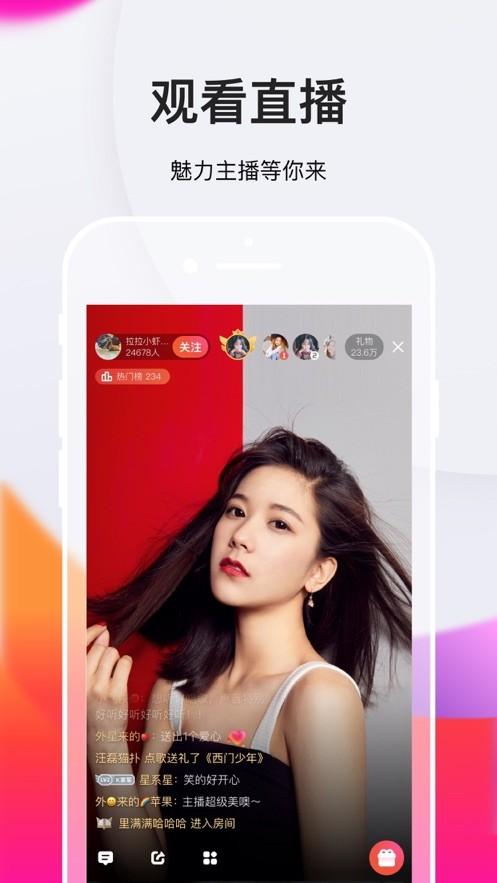 全民k歌极速版好不好截图