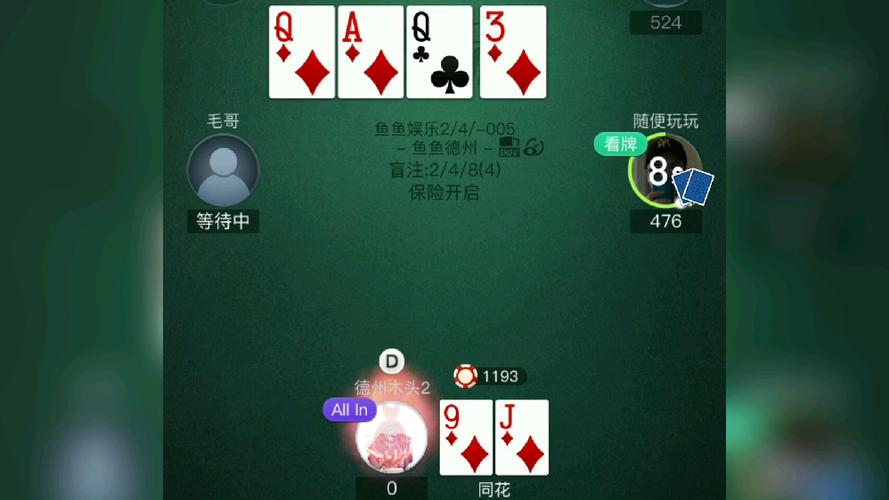 下顺抽花