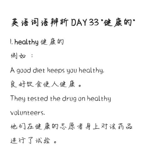 省钱的方法英语句子