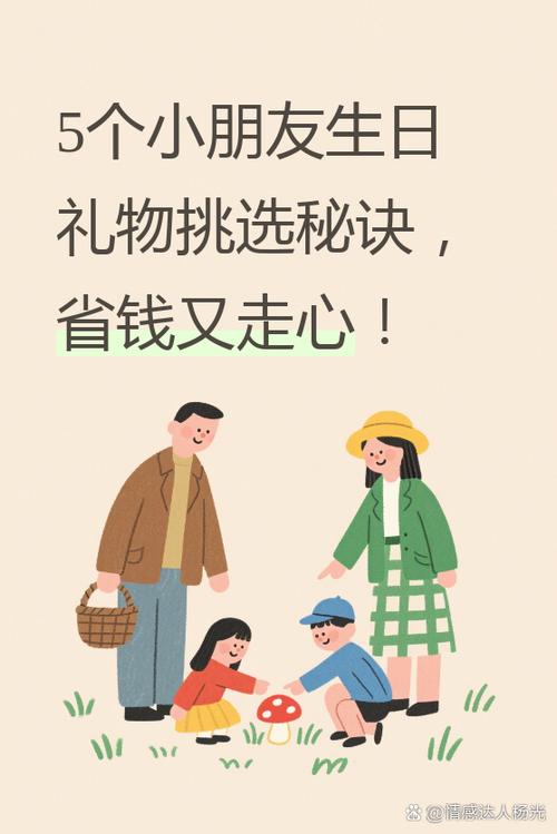 什么人会给主播刷礼物图标